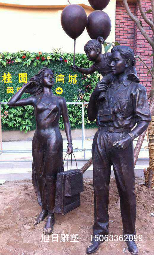 周末全家游玩鑄銅、鍛銅雕塑