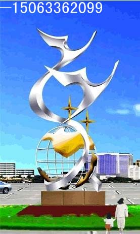 【翱翔】不銹鋼雕塑