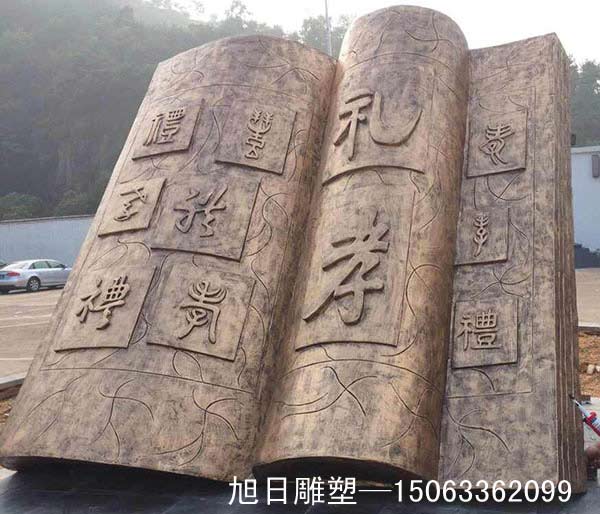 鑄銅、鍛銅雕塑